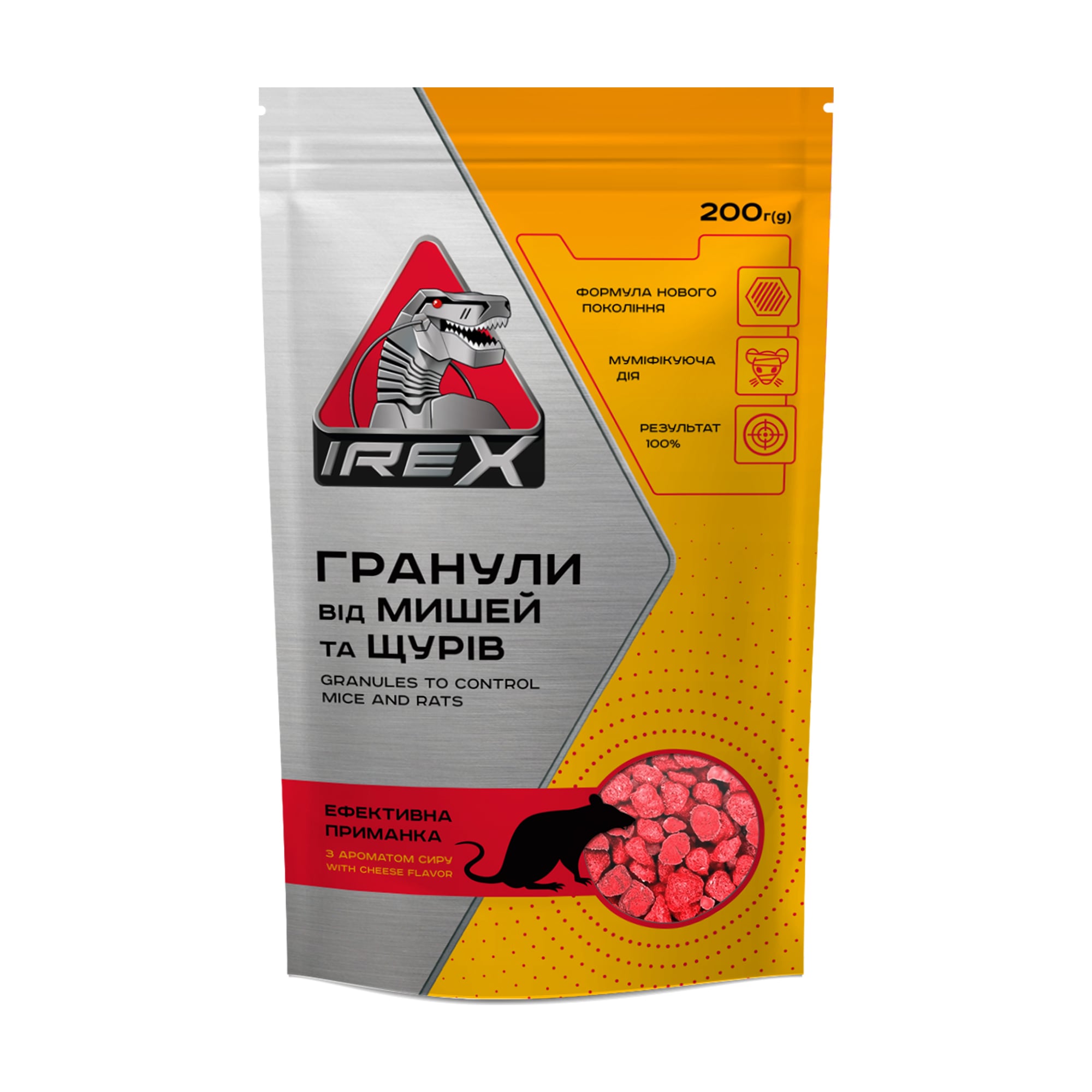 Гранули Irex від мишей та щурів, з ароматом сиру, 200 г