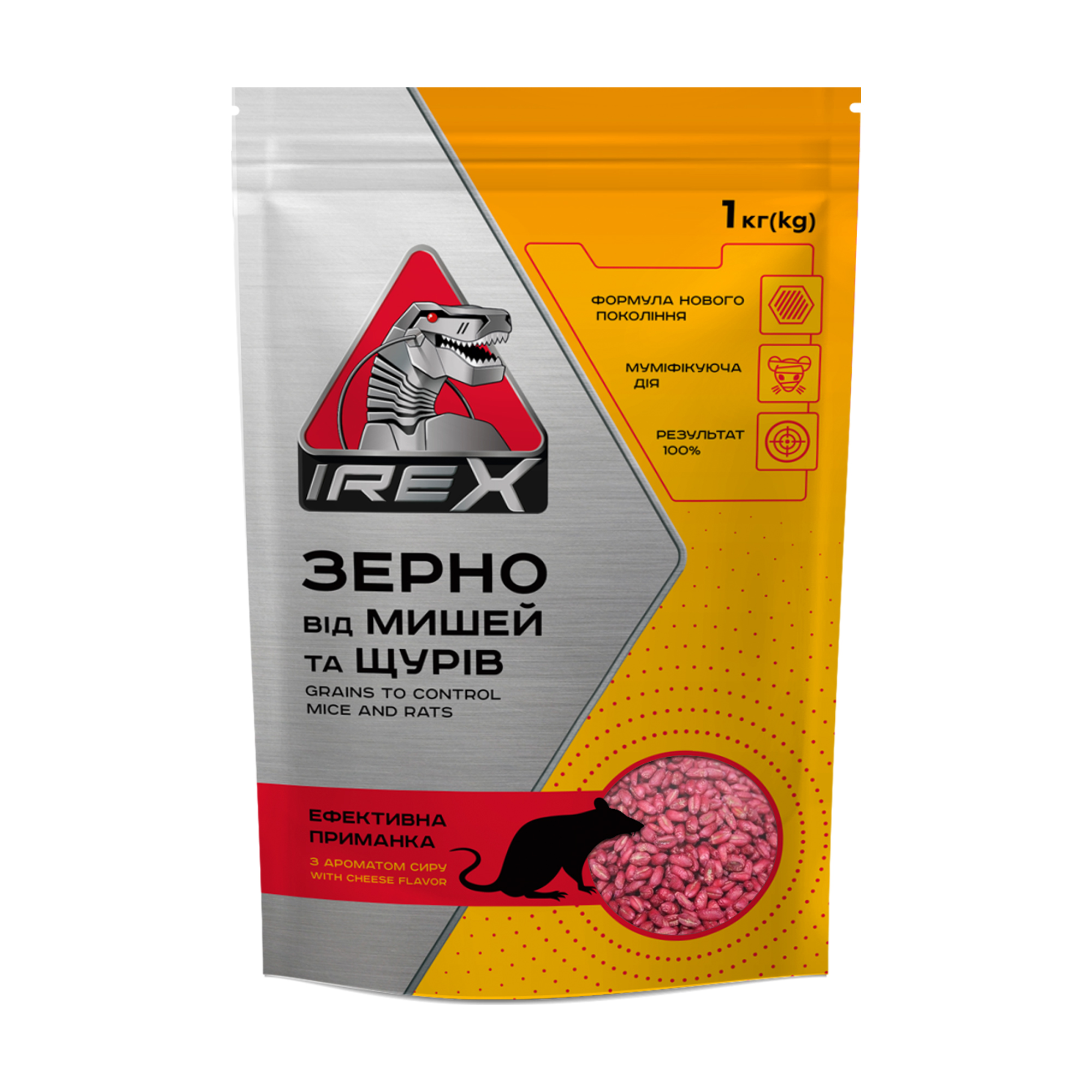 Зерно Irex від мишей та щурів, з ароматом сиру, 1 кг